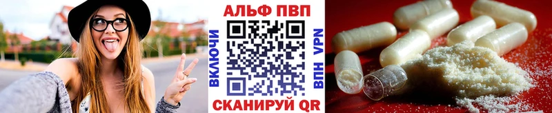 мега зеркало Ипатово Alfa_PVP СК