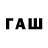 Дистиллят ТГК вейп All Town