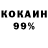КОКАИН VHQ ARMY WORM