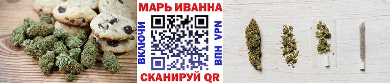 Печенье с ТГК конопля  Ипатово 