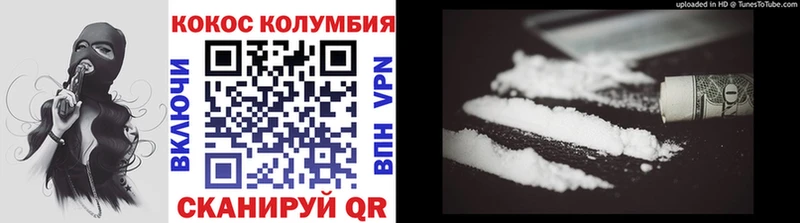 продажа наркотиков  Ипатово  ссылка на мегу ONION  Кокаин 99% 