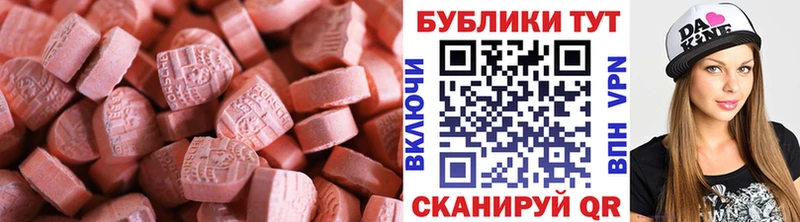 KRAKEN tor  Ипатово  сайты даркнета как зайти  купить  цена  Ecstasy 300 mg 