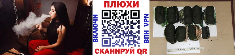 магазин продажи наркотиков  Ипатово  дарк нет состав  Гашиш убойный 