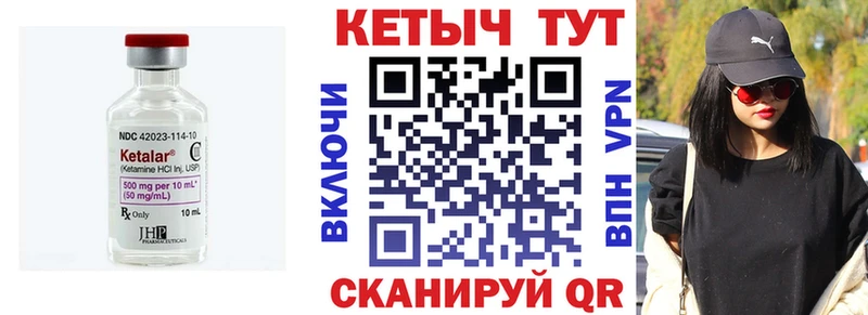 КЕТАМИН ketamine kraken ONION Ипатово
