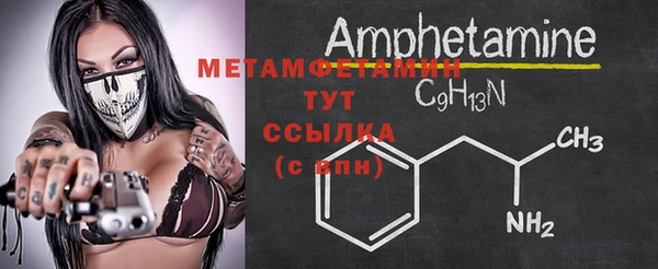 2c-b Абинск