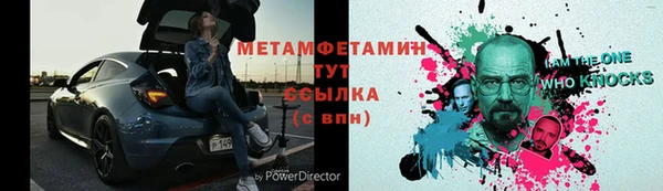2c-b Абинск