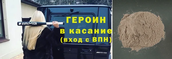 кокс Абаза