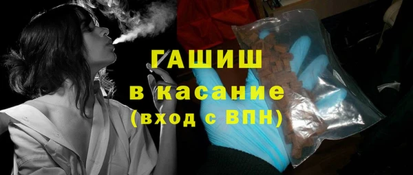 2c-b Абинск