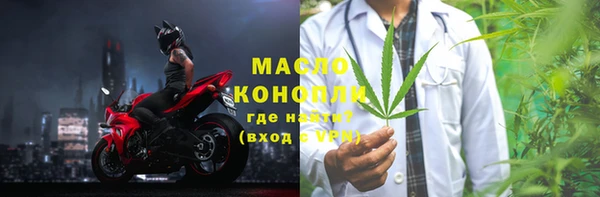 мефедрон Алексеевка
