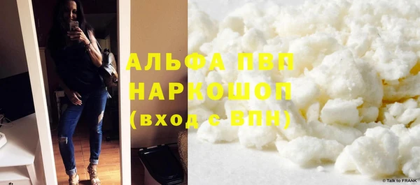 кокс Абаза