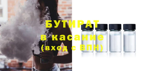 кокс Абаза