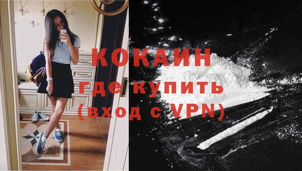 кокс Абаза