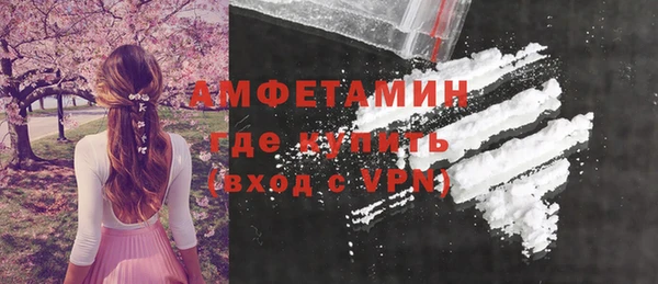 2c-b Абинск