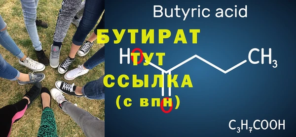 кокс Абаза