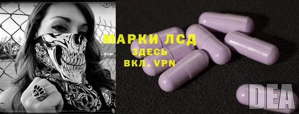 2c-b Абинск