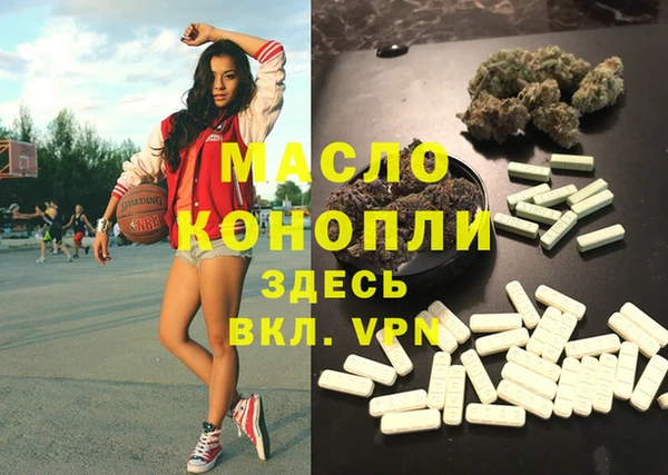 мефедрон Алексеевка