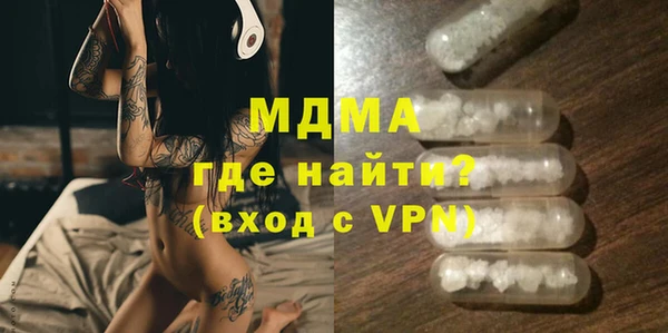 мдма Абдулино
