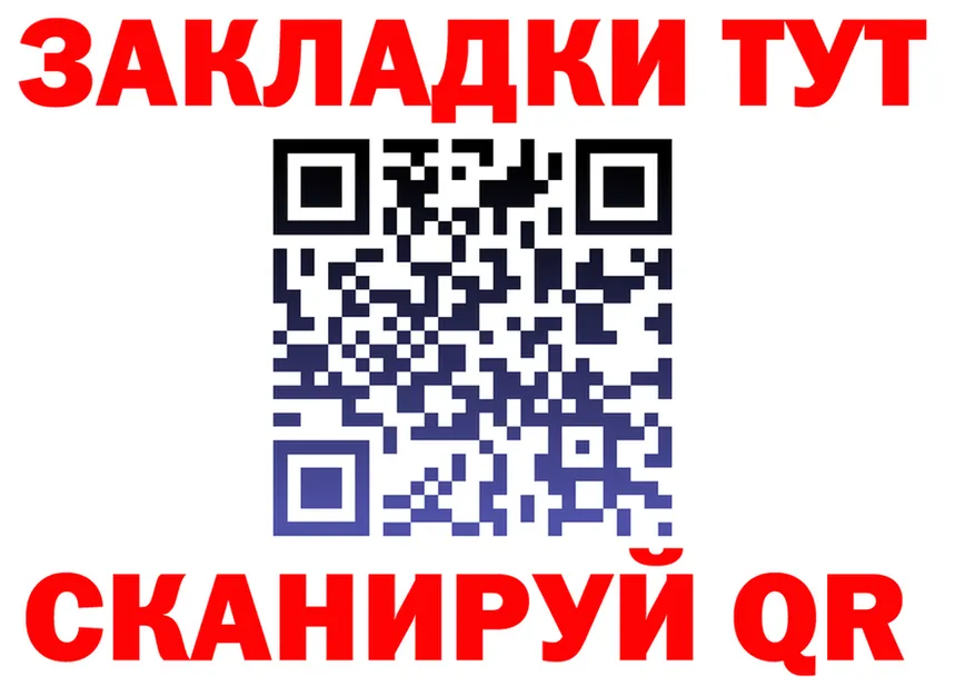 БУТИРАТ Butirat ссылка это гидра Ипатово