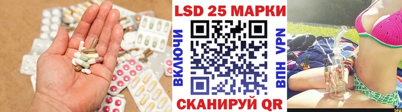 Лсд 25 экстази ecstasy Ипатово