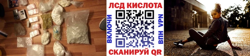 дарнет шоп Ипатово Лсд 25 экстази ecstasy