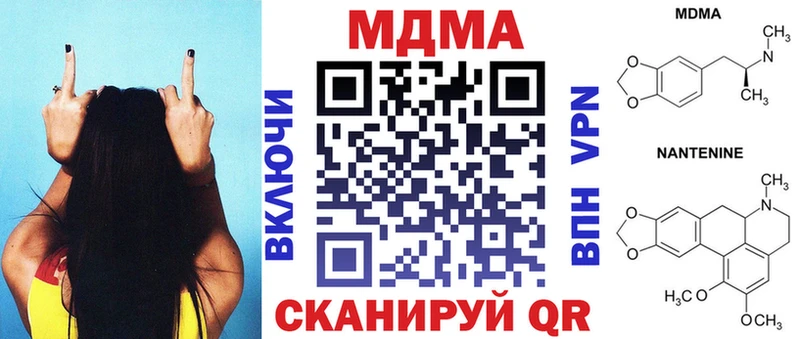 MDMA Molly Ипатово