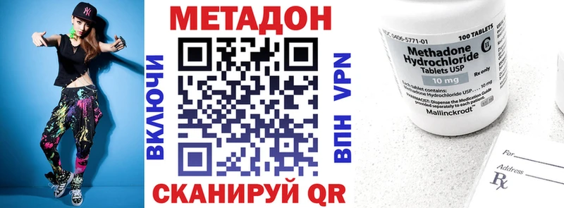 наркошоп  Ипатово  МЕТАДОН methadone 