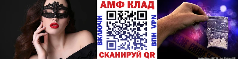 Метамфетамин Methamphetamine  Ипатово 