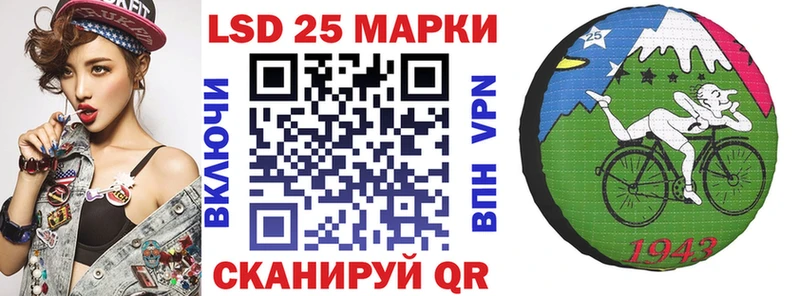 цена наркотик  Ипатово  Наркотические марки 1,8мг 