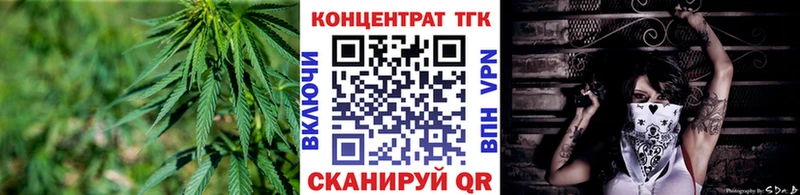 Дистиллят ТГК Wax  Ипатово 